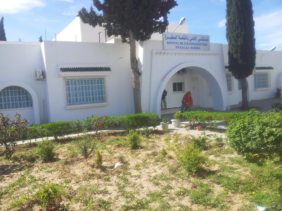 أنابيب لسحب الدم منتهية الصلوحية في مستشفى حمام سوسة