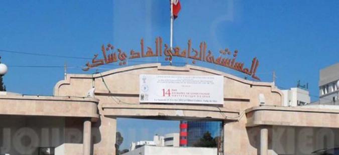 17 نقابيا في قطاع الصحة أمام القضاء