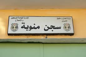 3 بالمائة من السجناء في تونس من النساء