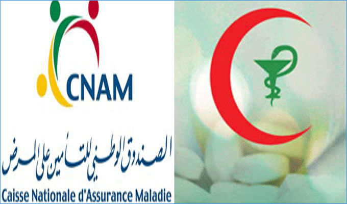 نقابة الصيادلة تقرر إيقاف التعامل مع “الكنام”