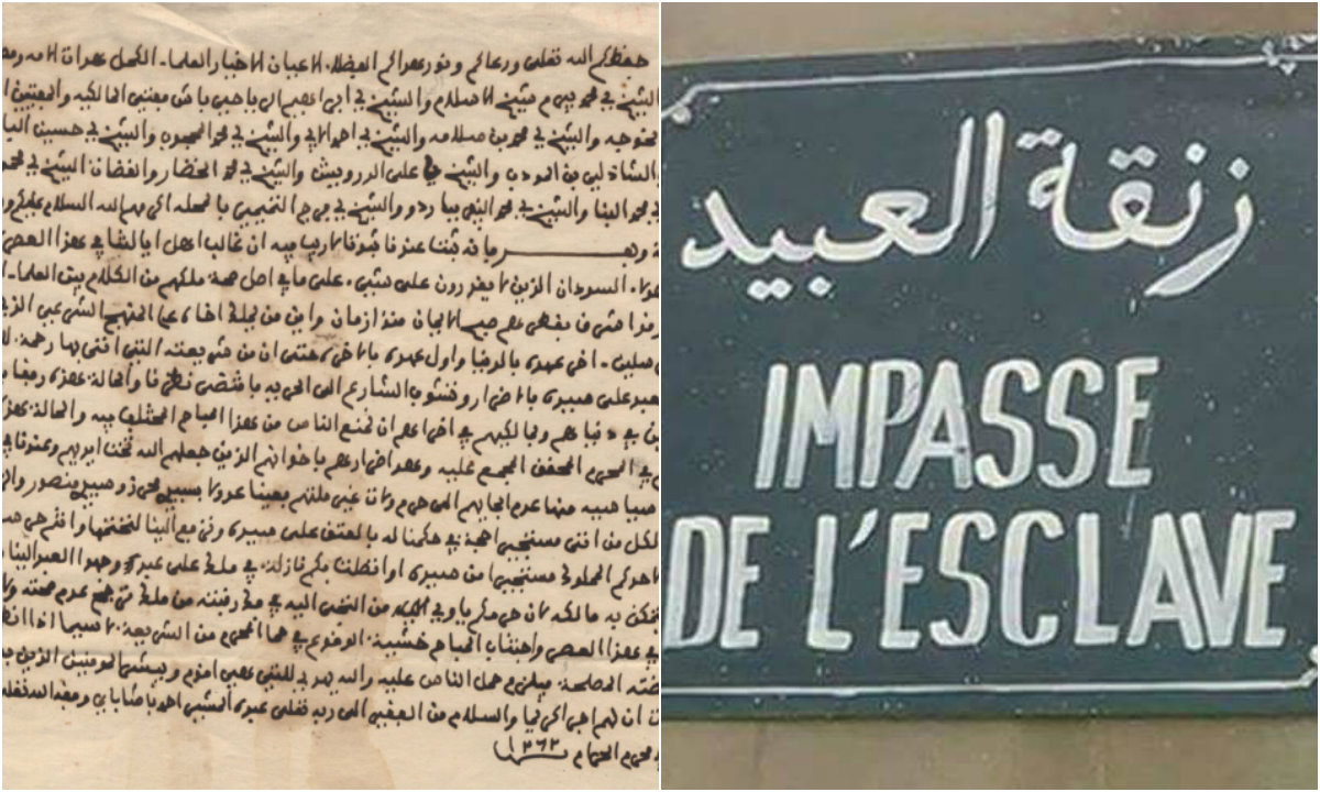 مرور 174 عاما على إلغاء الرق في تونس