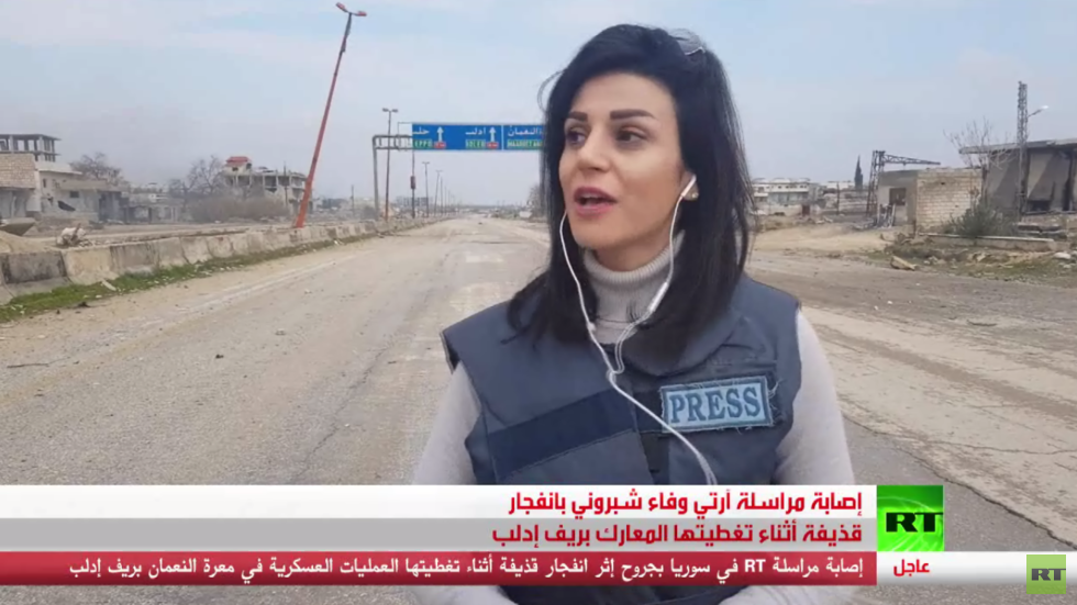 سوريا: إصابة مراسلة “روسيا اليوم” في انفجار