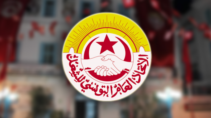اتحاد الشغل تونس الآن tunisnow.tn تونس tunisnow.tnتونس الآن