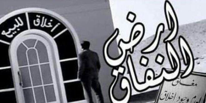 رأي: أخلاقنا… أم أخلاقهم؟