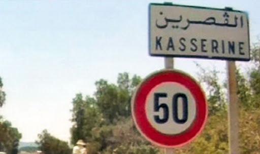 القصرين: القبض على عدد من المفتش عنهم