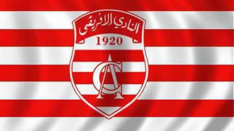 تسمية جديدة في النادي الافريقي