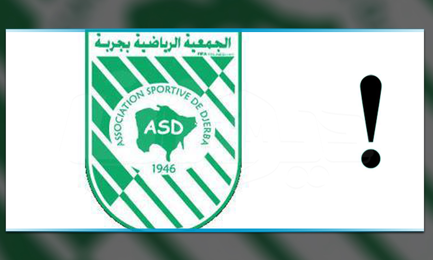 استقالة جماعية لهيئة جمعية جربة