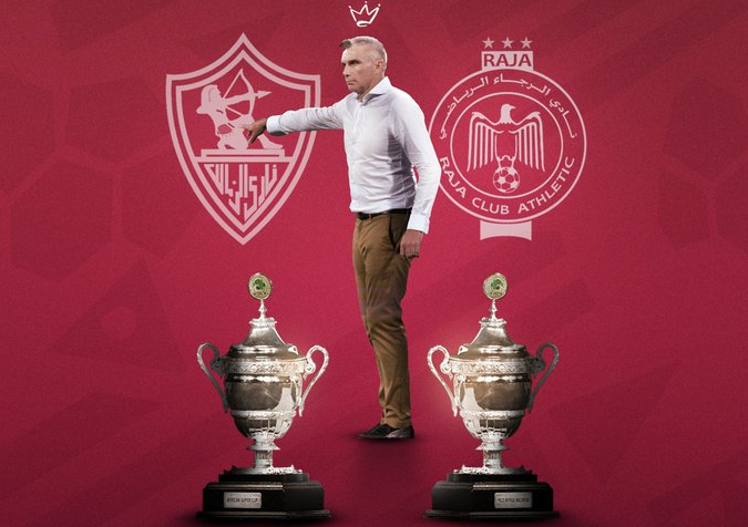 على حساب الترجي في مناسبتين: مدرب الزمالك أول فني يحصل على السوبر الإفريقي للمرة الثانية على التوالي