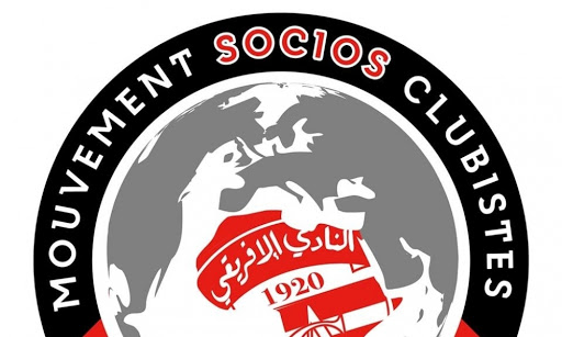 النادي الافريقي:  “موفما  سوسيوس ” تشارك من باريس في الوقفة الاحتجاجية ضد اليونسي