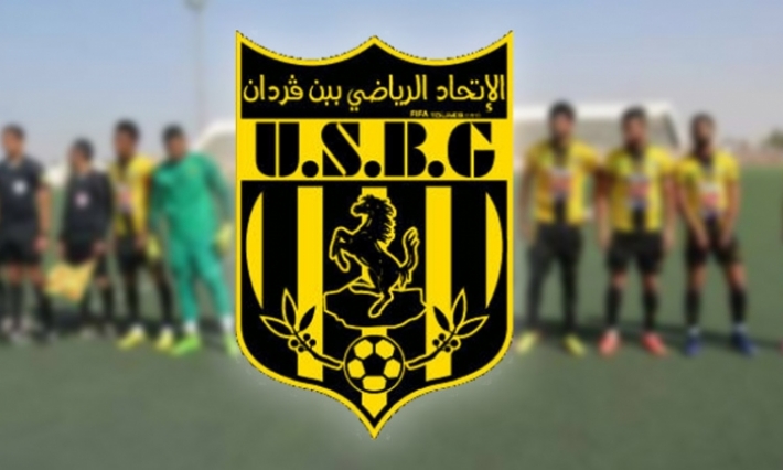 رفع عقوبة منع الانتداب عن اتحاد بن قردان