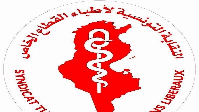 13 فيفري: نهاية تعامل أطباء القطاع الخاص مع “الكنام”