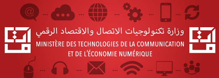 مطالبة بتحييد تام لوزارة تكنولوجيات الاتصال والاقتصاد الرقمي