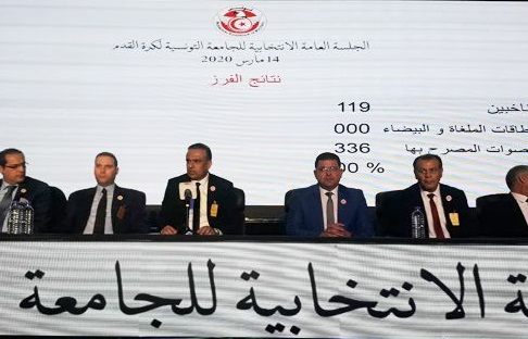 Une plainte déposée contre 4 personnes dont Wadii al Jari et Ahmed Gaaloul