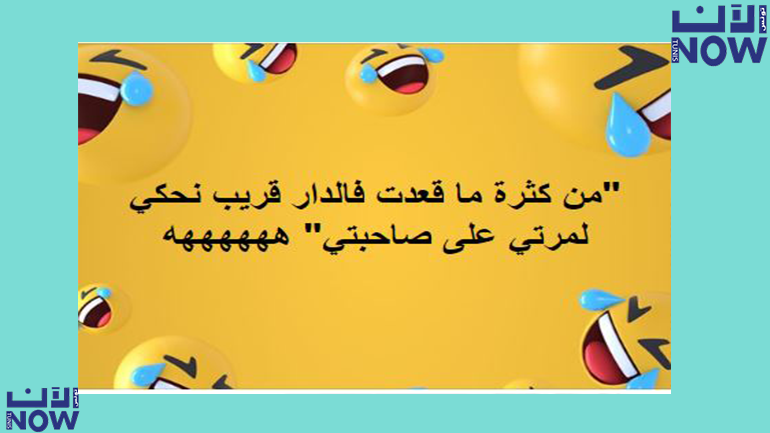 العلاقات الزوجية