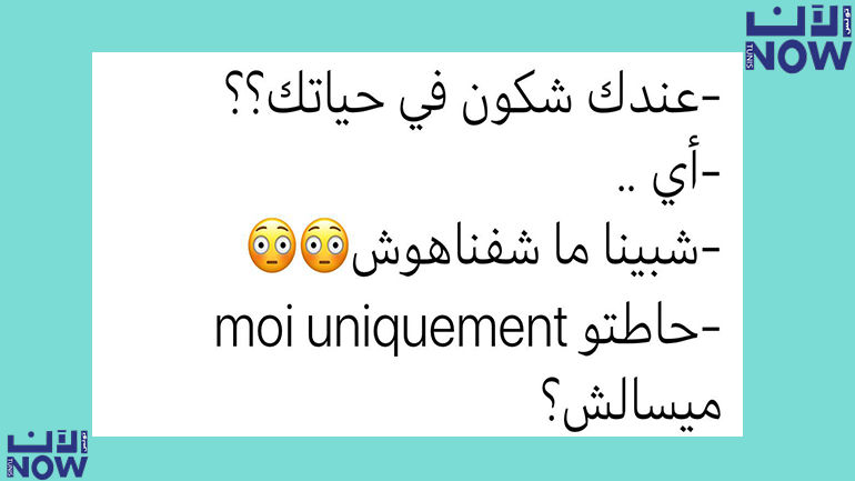 خاص وليس عمومي مشترك