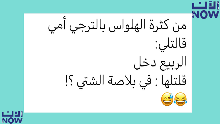 الترجي الرياضي التونسي