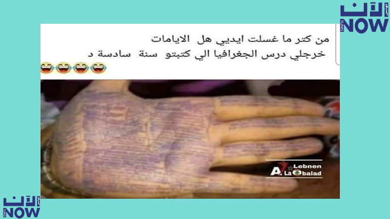 اليد ليسار فيها تاريخ !!!