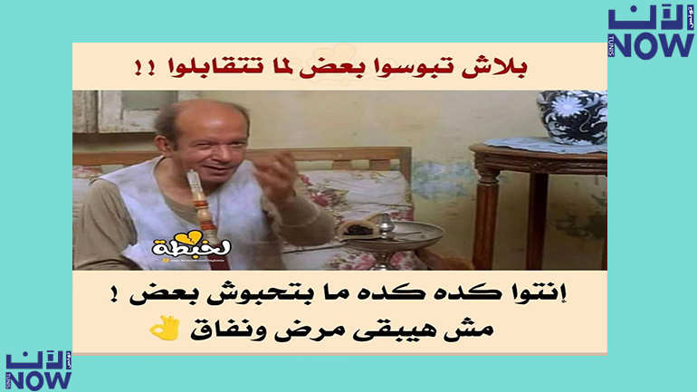 ممنوع التقبيل