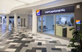 Coronavirus : La BIAT rassure ses clients et ses partenaires