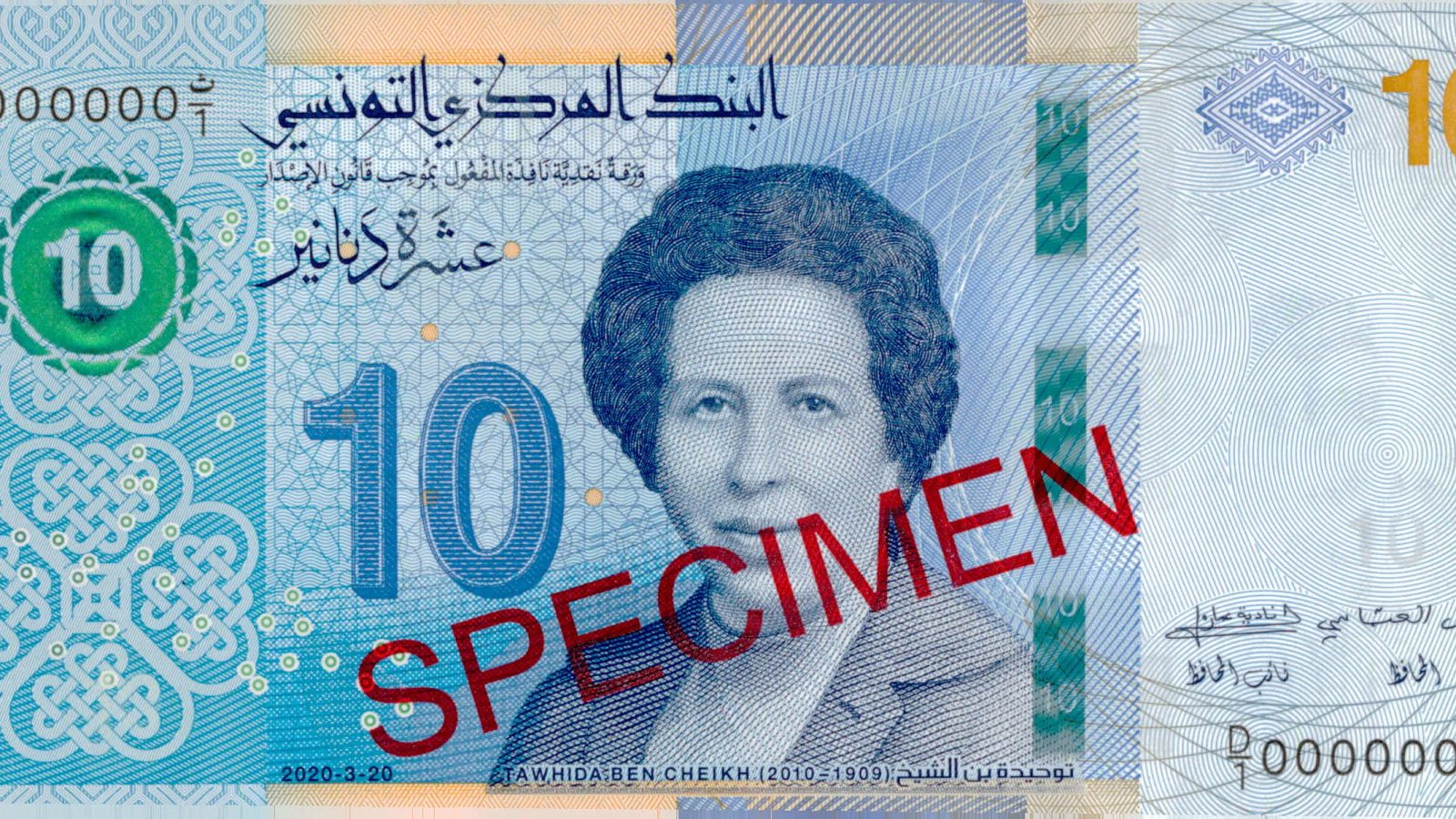 ورقة نقدية جديدة من فئة 10 دنانير