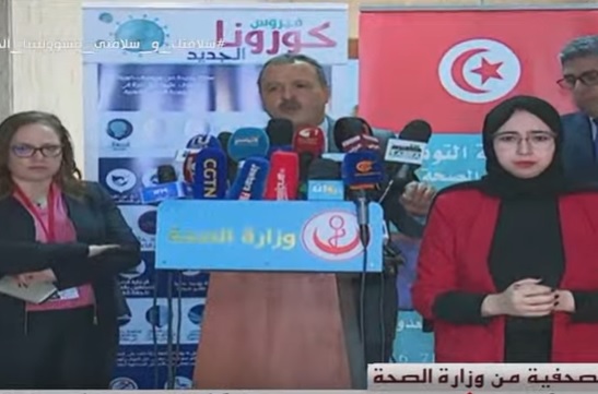 Tunisie : 24 contaminés de coronavirus et 5957 ont connu l’auto-isolation