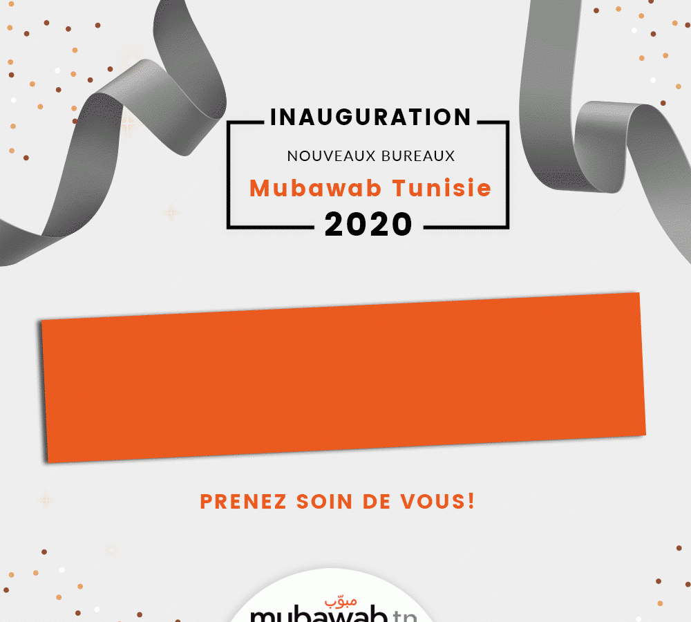 تأجيل افتتاح مكاتب “مبوّب” في تونس