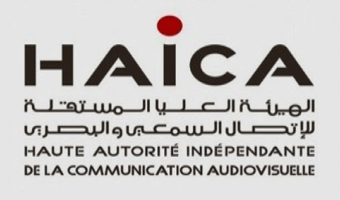 برنامج “كلنا تونس” ..الهايكا على الخط