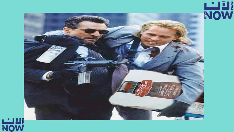 تونسي مروح بشكارة سميد