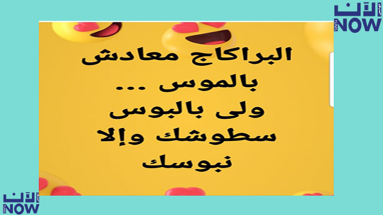 القبلة القاتلة