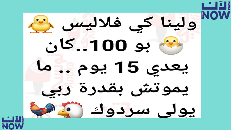 حالتنا هذه الفترة