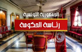 مجلس الوزراء يصادق على مشروع قانون للتفويض للفخفاخ بإصدار مراسيم