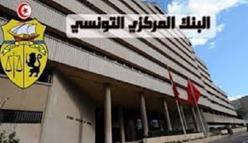 قائمة المؤسسات المالية المنخرطة في منصة الصكوك