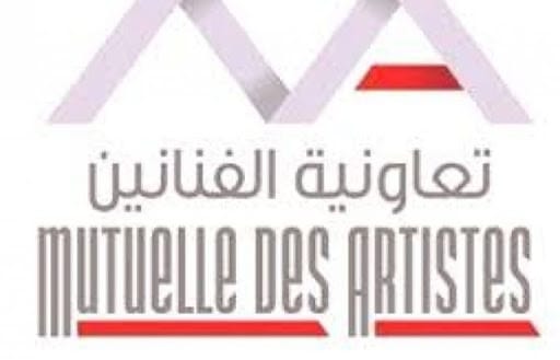 خلية أزمة لمساعدة الفنانين والمبدعين