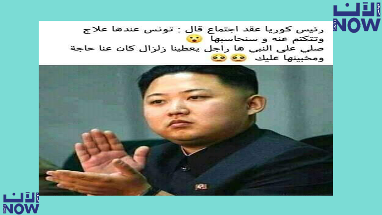 العلاقات التونسية الكورية