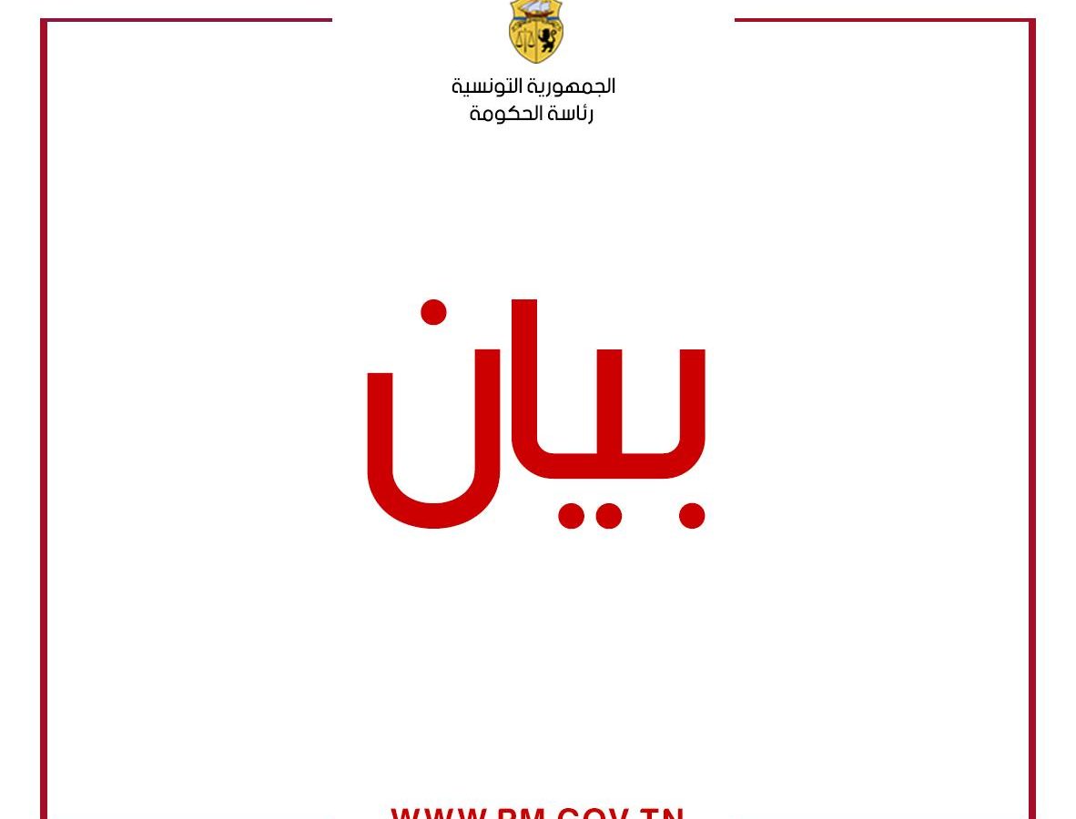 مشاريع قوانين للحكومة: التفويض لرئيس الحكومة في إصدار مراسيم ..حذف وزارة الوظيفة العمومية وقرض رقاعي