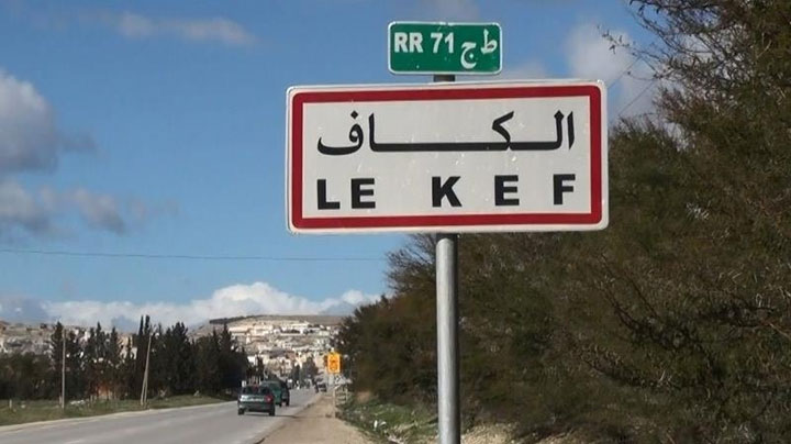الكاف: ايداع عمدة وشريكته السجن وهذا ما حدث مع معتمد الجريصة