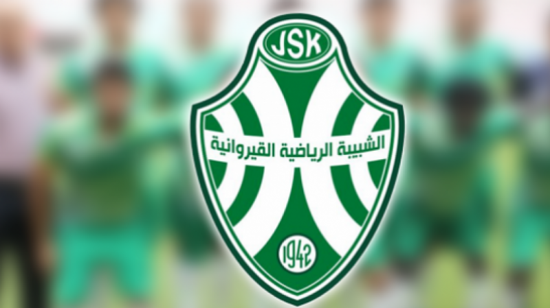 رفع عقوبة منع الانتدابات عن الشبيبة القيروانية