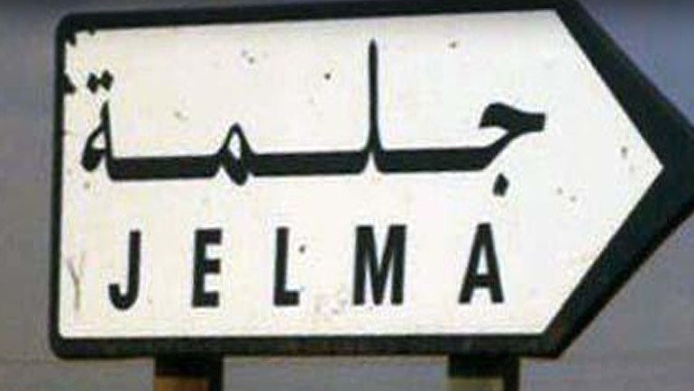 جريمة قتل في جلمة