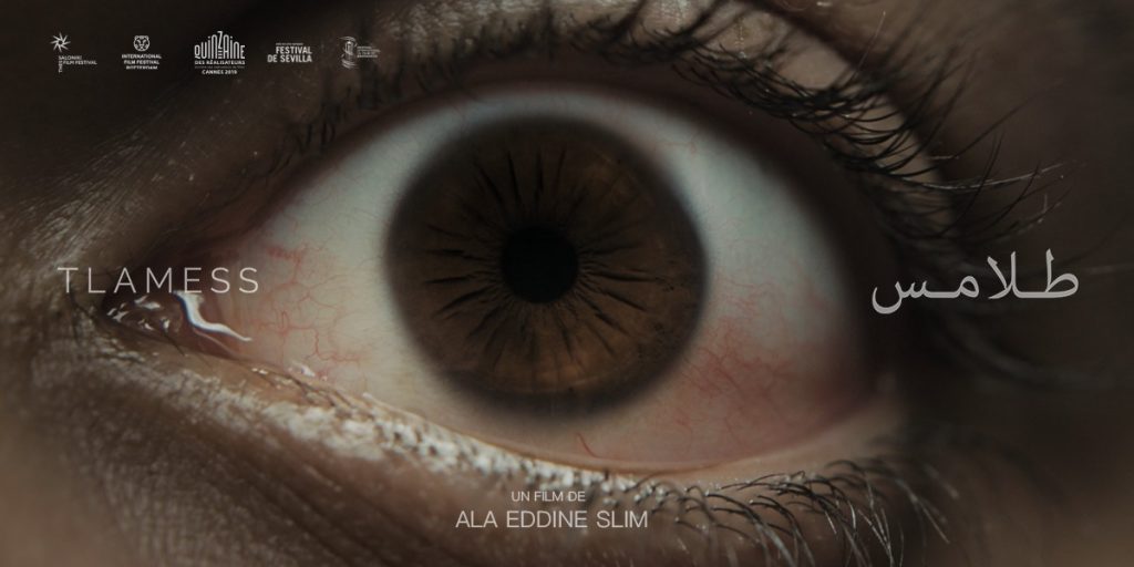 تونس الان tunisnow.tn تونس tunisnow.tn تونس الان طلامس