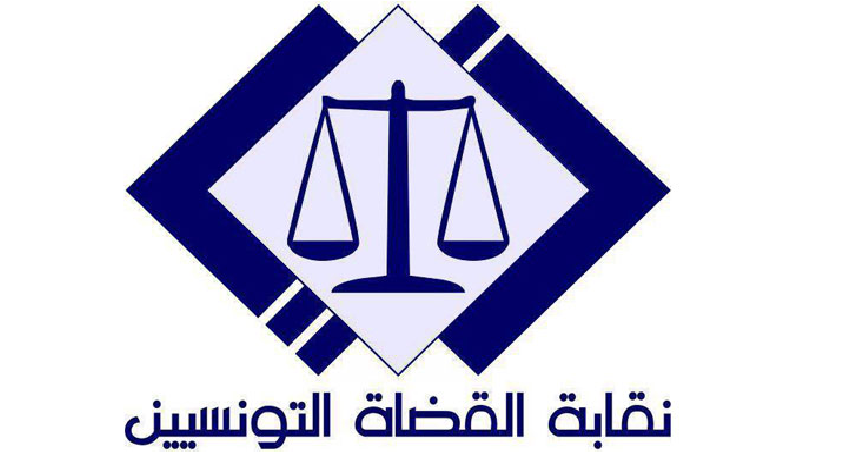 نقابة القضاة : العمري تخلف العمري