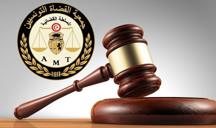 جمعية القضاة تعقد مؤتمرها الانتخابي