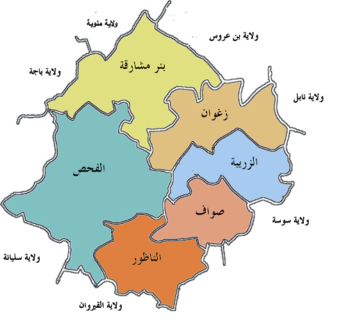 قرارات خطيرة تهم ولاية زغوان