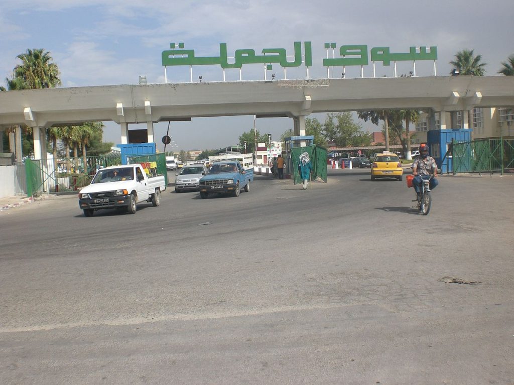 سوق الجملة