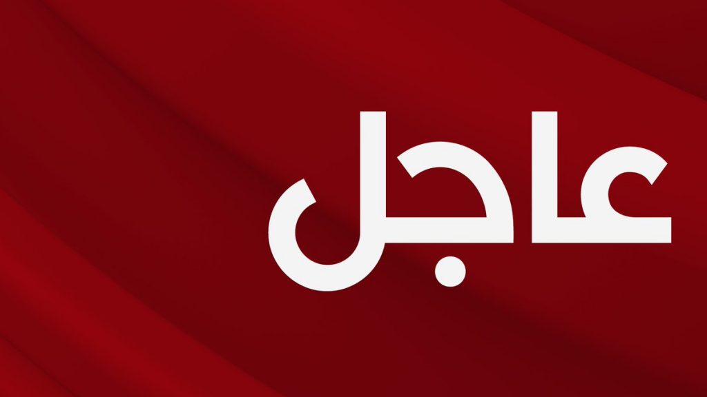 عاجل تونس الآن tunisnow.tn تونس tunisnow.tnتونس الآن