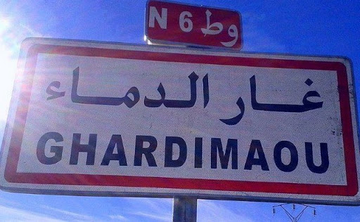 غار الدماء: وفاة شاب وإصابة 3 آخرين في تصادم درّاجتين