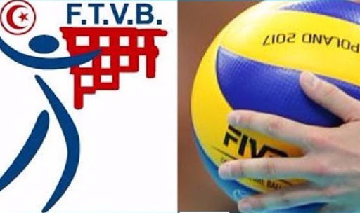 الكرة الطائرة: النادي الصفاقسي ينتصر على الترجي الرياضي