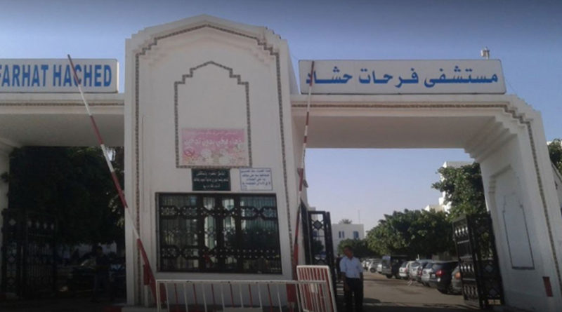 ثاني حالة شفاء من فيروس كورونا في تونس