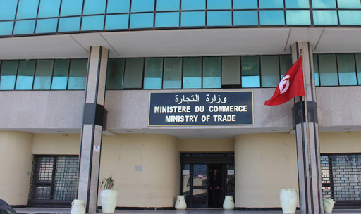 التمديد في آجال قبول مطالب تنظيم المعارض والتظاهرات التجارية