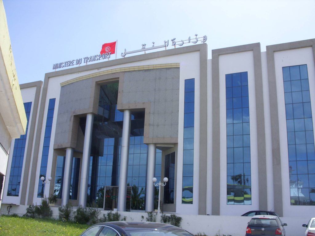 وزارة النقل تونس الآن tunisnow.tn تونس tunisnow.tnتونس الآن