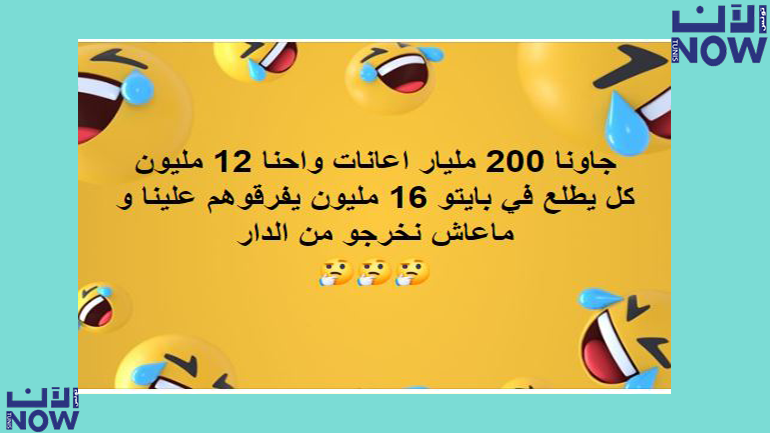 المعادلة الصحيحة المعادلة الصحيحة